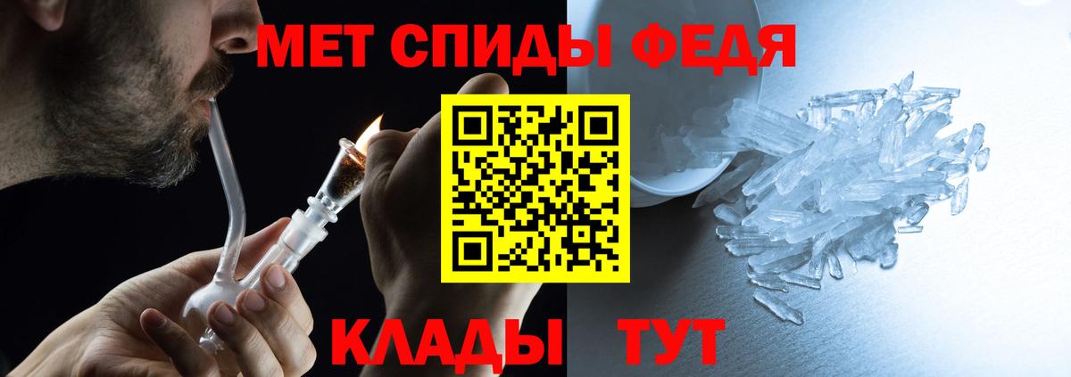 Amphetamine 98% Урюпинск