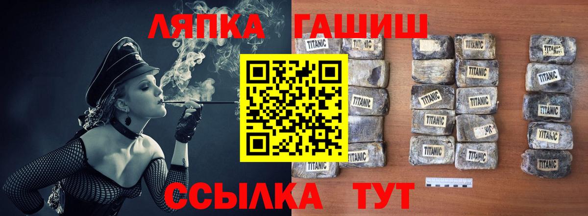ГАШИШ Ice-O-Lator  ГАШ  ГАШ гарик  Урюпинск  Вход с VPN 