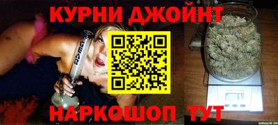 марихуана Кингисепп