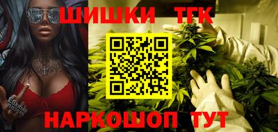 марихуана Кингисепп