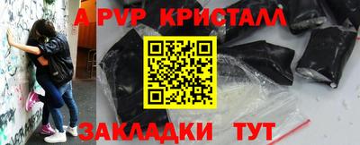 винт Кинель