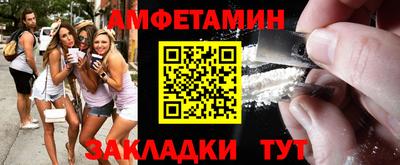 винт Кинель