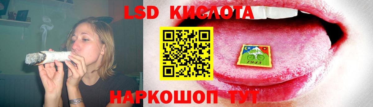 LSD-25 экстази кислота  Вход с VPN  Лсд 25 экстази  LSD-25 экстази кислота  Урюпинск 
