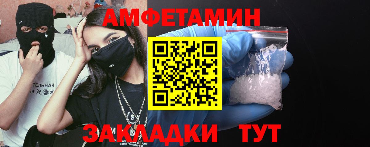 МЕТАМФЕТАМИН  МЕТАМФЕТАМИН кристалл  Вход с VPN  МЕТАМФЕТАМИН кристалл  Урюпинск 