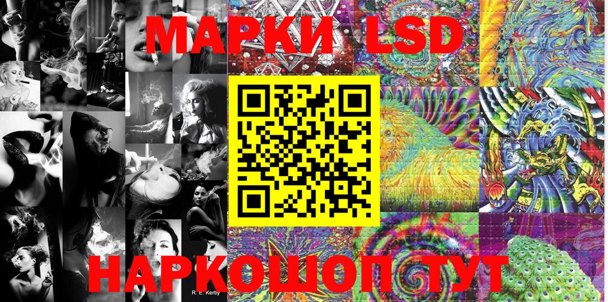 Марки NBOMe 1,8мг  Вход с VPN  Урюпинск 