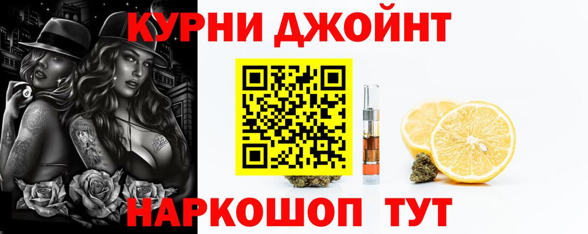 Урюпинск  Бошки Шишки SATIVA & INDICA  Шишки марихуана Amnesia  Вход с VPN  Бошки марихуана Amnesia 